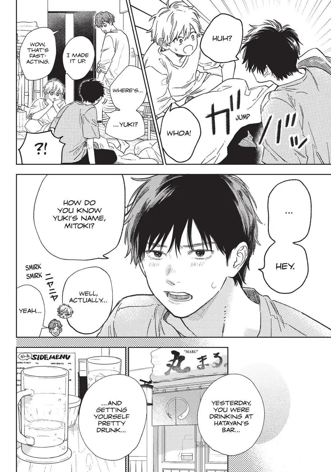 A Sign of Affection, Chapter 26 image 24